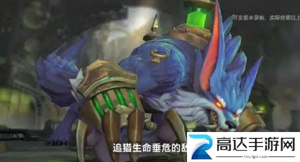 英雄联盟手游狼人什么时候出 新英雄狼人上线时间介绍