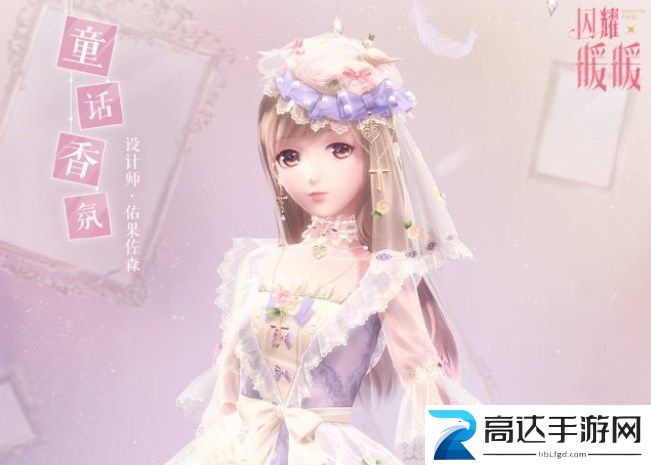 闪耀暖暖彩虹的魔法怎么搭配 彩虹的魔法搭配攻略