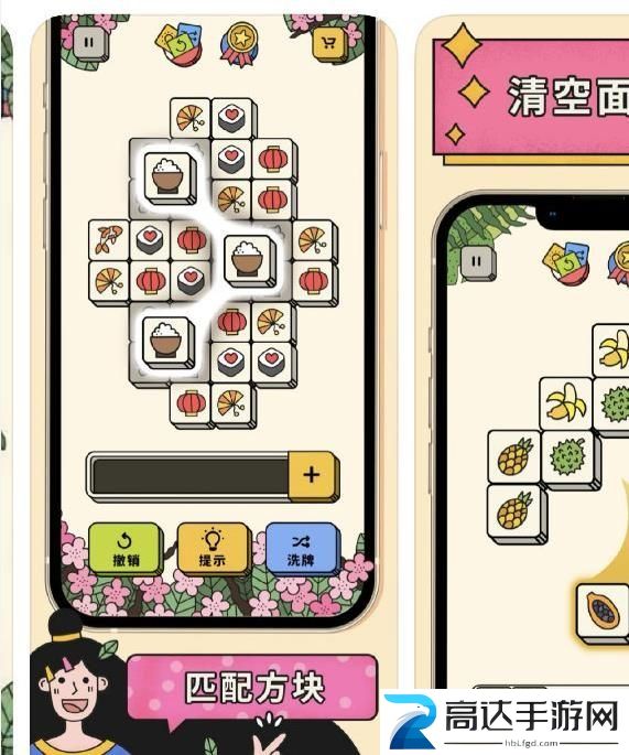 3tiles游戏安卓版叫什么 3tiles游戏攻略分享
