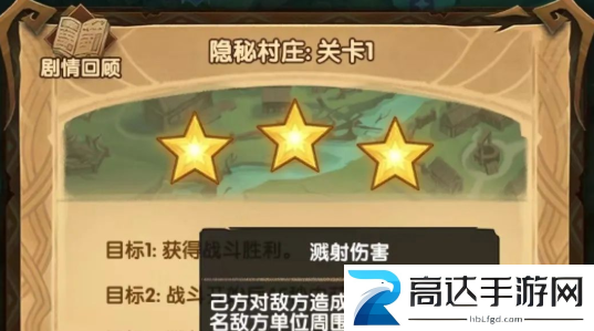 剑与远征隐秘村庄怎么进 隐秘村庄攻略分享
