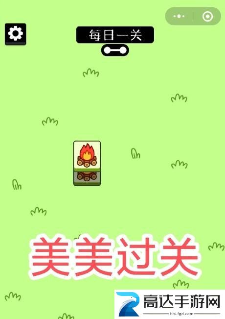 抖音羊了个羊第二关怎么过 第二关通关流程分享
