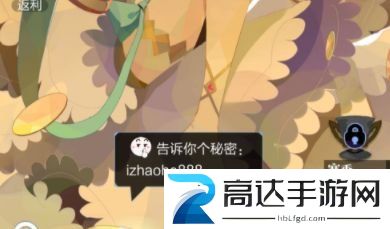 召唤与合成2暗号是什么 暗号大全分享