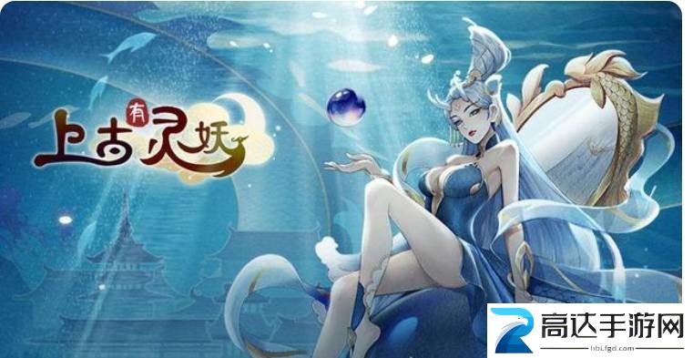上古有灵妖最强阵容怎么搭配 2022最强阵容搭配推荐