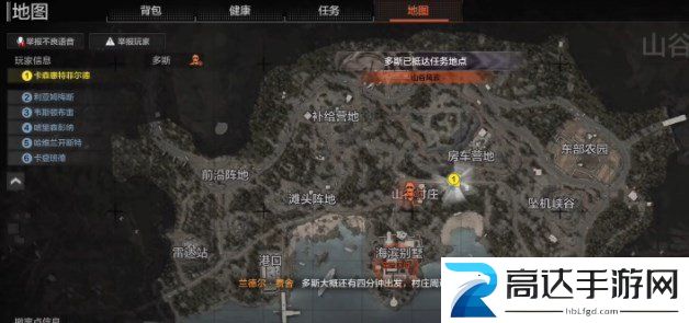 暗区突围保护多斯玩法攻略分享 保护多斯活动怎么玩