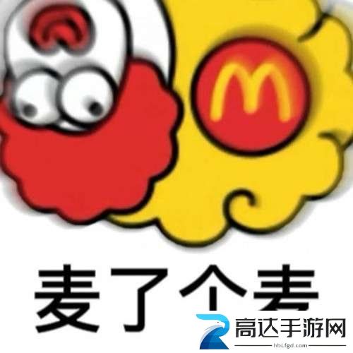 羊了个羊表情包图片大全分享 羊了个羊表情包在哪里下载