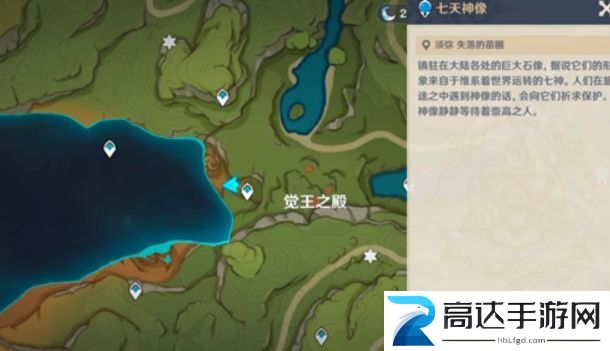 原神觉王之殿七天神像怎么开 觉王之殿七天神像攻略分享