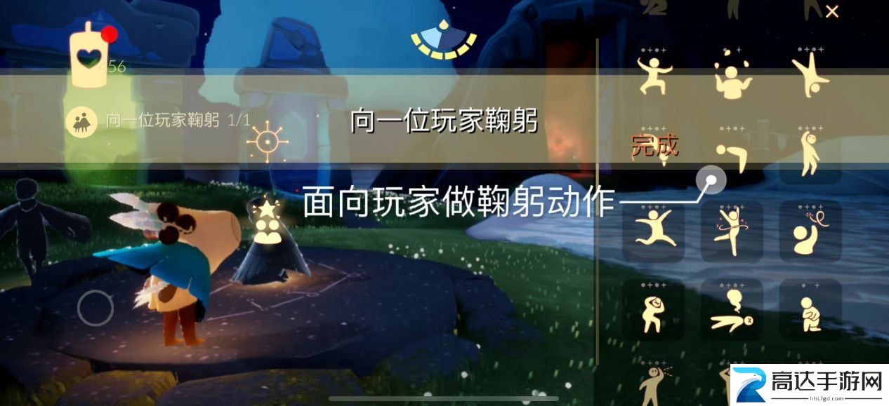 光遇9.10每日任务怎么完成 9.10每日任务攻略分享