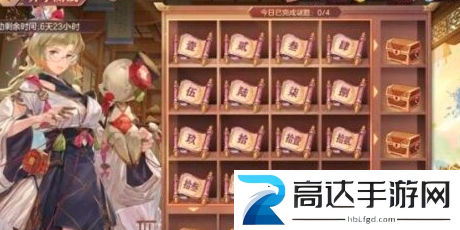 三国志幻想大陆汲汲于学答案 汲汲于学答案汇总分享