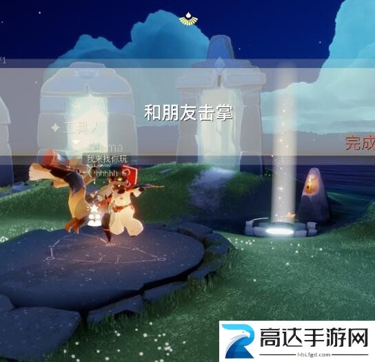 光遇绿色光芒在哪 9.15每日任务完成方法一览