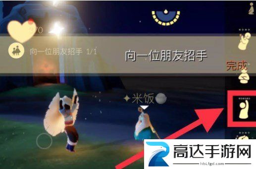 光遇10.14每日任务怎么做 2022年10月14日每日任务完成方法一览