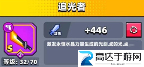 弹壳特攻队追光者技能怎么选择？追光者技能最佳搭配