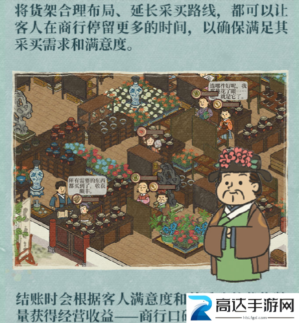 江南百景图越州商行怎么玩 越州商行攻略分享