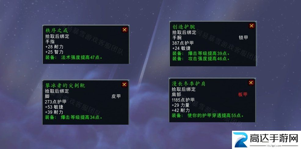 魔兽世界泰坦的命运任务怎么做 泰坦的命运任务攻略分享
