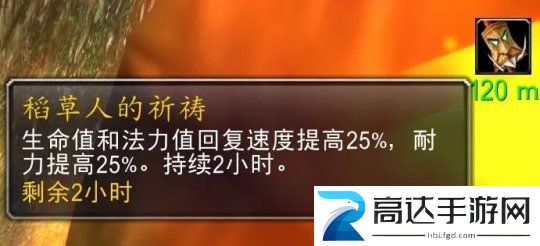 魔兽世界无头骑士任务怎么做 无头骑士任务攻略大全