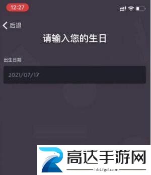 光遇测试服怎么申请资格 测试服资格获得方法分享