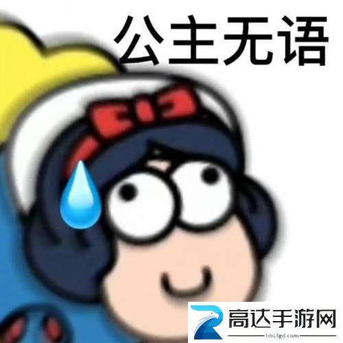 羊了个羊表情包图片大全分享 羊了个羊表情包在哪里下载