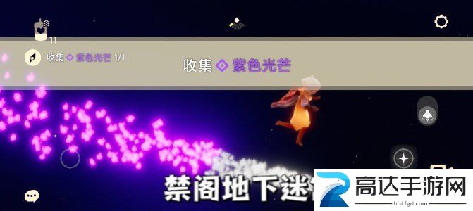 光遇10月4日每日任务怎么做 10.4每日任务完成方法一览