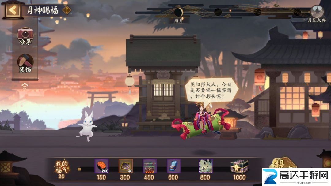 阴阳师送别旅人的善舞是谁 送别旅人的善舞答案攻略