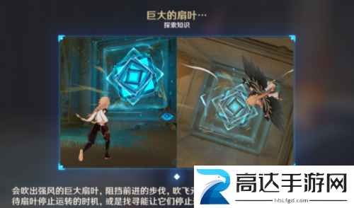 原神特殊的权能是什么 3.1赤沙石板位置大全分享
