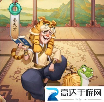 我是大东家培养哪五个门客比较好 培养门客攻略分享