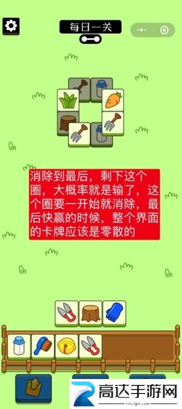 羊了个羊攻略大全分享 抖音小游戏羊了个羊怎么通关