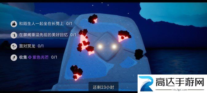 光遇10月4日每日任务怎么做 10.4每日任务完成方法一览