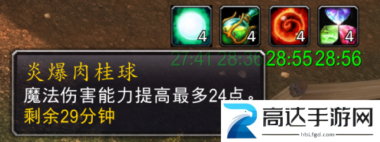魔兽世界无头骑士任务怎么做 无头骑士任务攻略大全