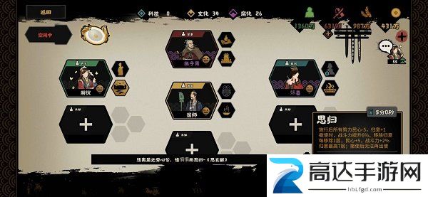 无悔华夏长袖舞俑怎么获得 长袖舞俑获得方法