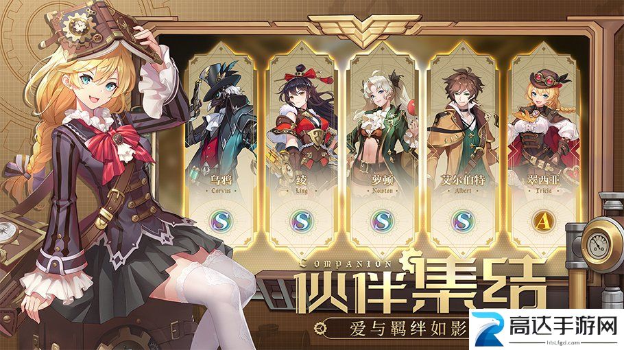 空之要塞启航英雄强度排行 英雄强度排行榜大全