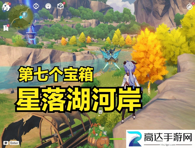 原神南风大道位置在哪 丰饶的祝愿南风大道宝箱位置介绍