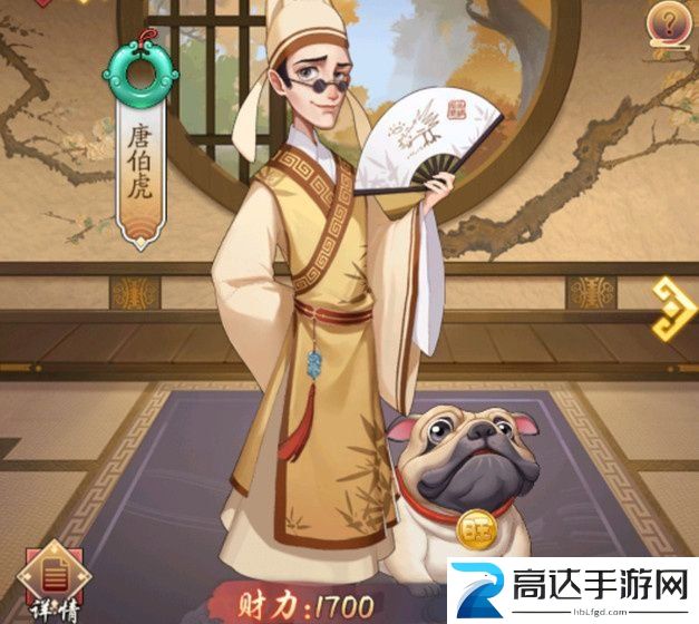我是大东家培养哪五个门客比较好 培养门客攻略分享