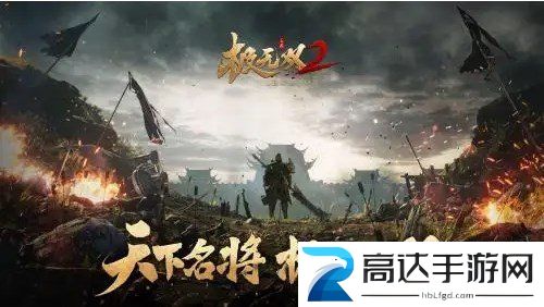 极无双2礼包兑换码大全 2022最新永久兑换码分享