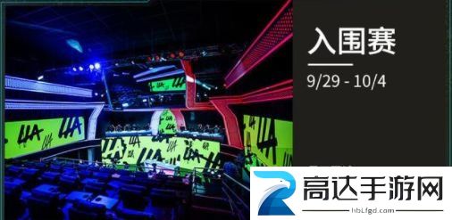 2022英雄联盟全球总决赛赛程表分享 lolS12全球总决赛最新赛程