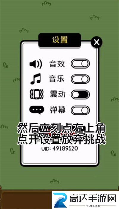羊了个羊无限洗牌道具怎么用 无限洗牌道具使用方法一览