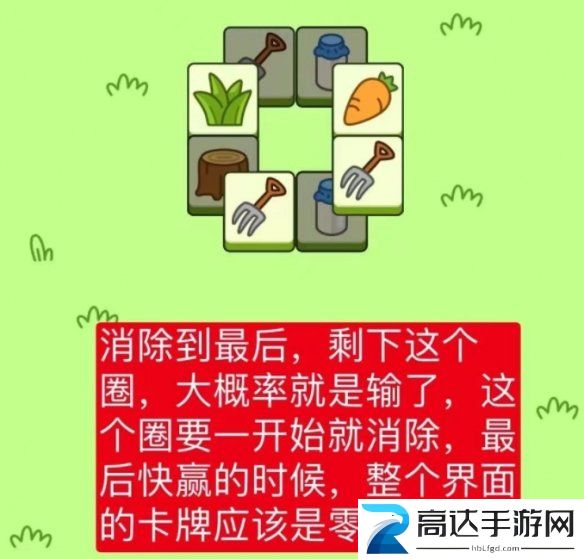 羊了个羊1分钟快速通关攻略 羊了个羊短时间怎么通关