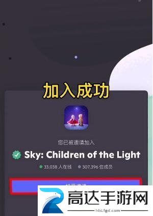 光遇测试服怎么申请资格 测试服资格获得方法分享