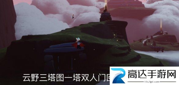 光遇8.16幽光山洞冥想位置 8月16日每日任务完成方法2022