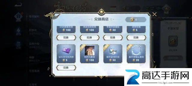王者荣耀长安令怎么获取 长安令获得方法分享