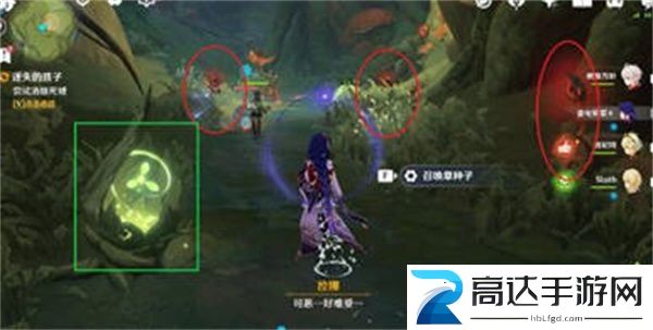 原神迷失的孩子怎么做 迷失的孩子任务攻略分享