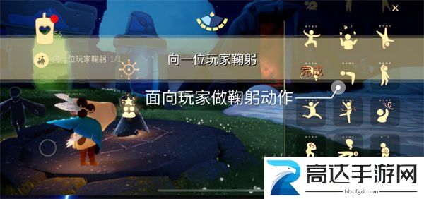 光遇8.30红石在哪 8.30每日任务完成方法一览