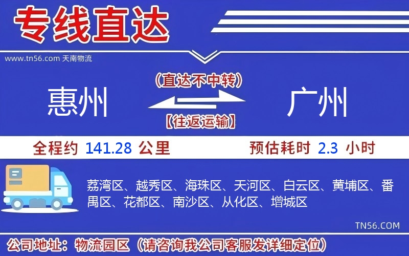 西安到昭通物流公司