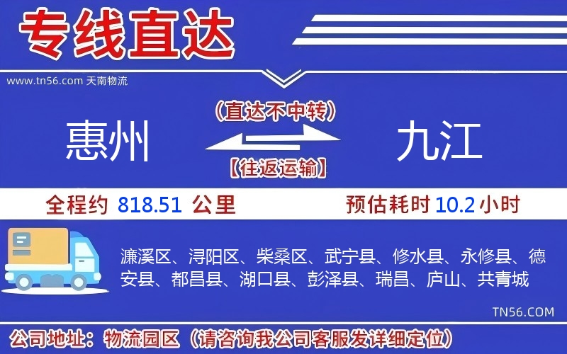 西安到遵义物流公司