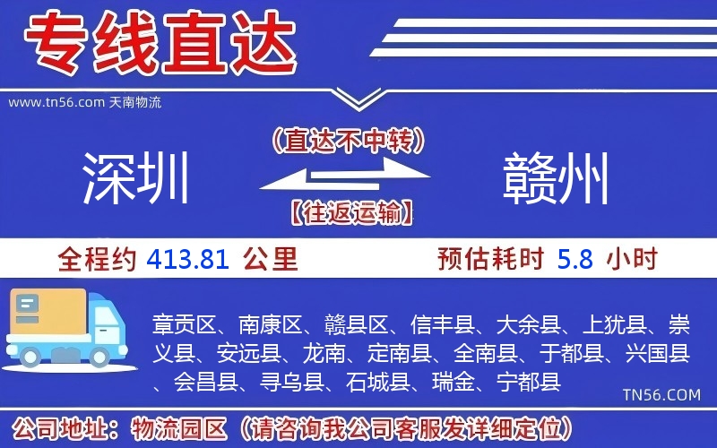 丽江到铜仁物流公司
