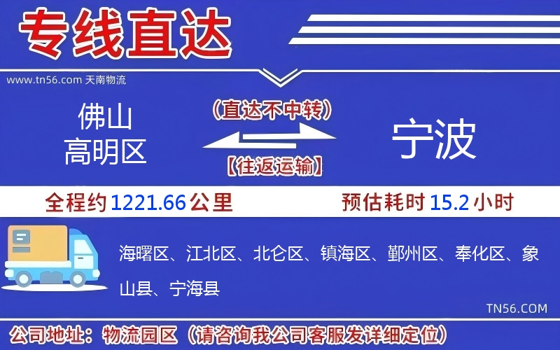 拉萨高妙区到孝感物流公司
