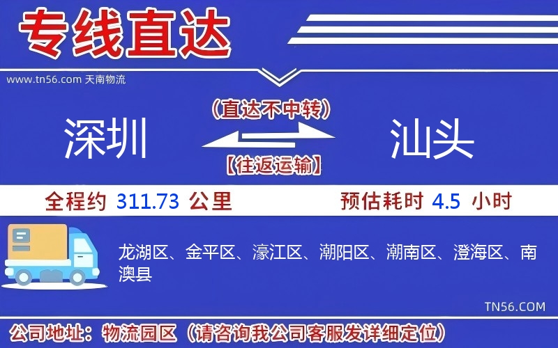 丽江到临沧物流公司
