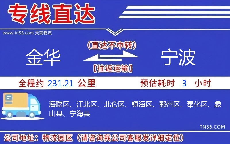 长沙到孝感物流公司