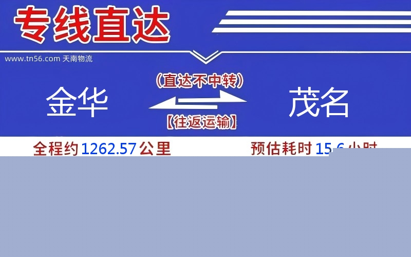 长沙到那曲物流公司