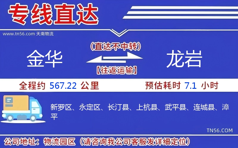 长沙到雅安物流公司