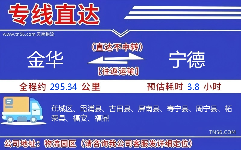 长沙到巴中物流公司