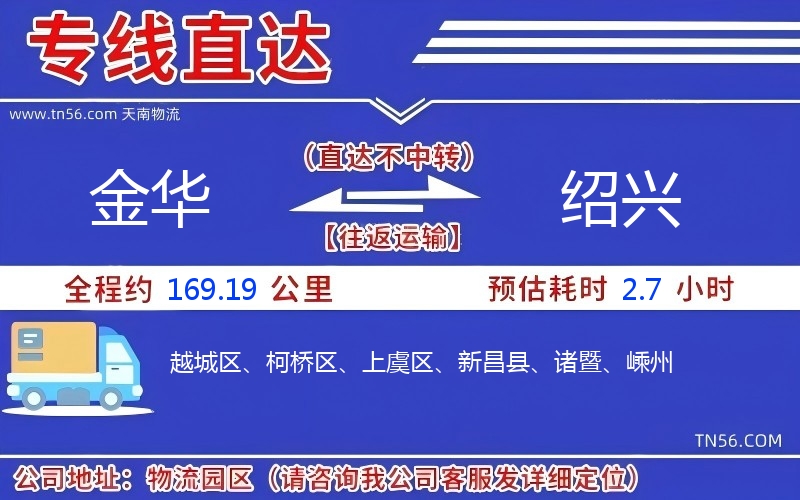 长沙到随州物流公司